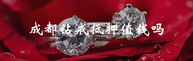 典当