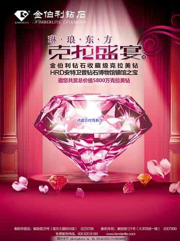成都周大福钻石可以典当吗