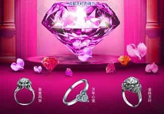 成都金戒指做典当