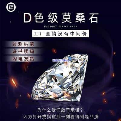 成都2克拉钻戒能抵押多少钱