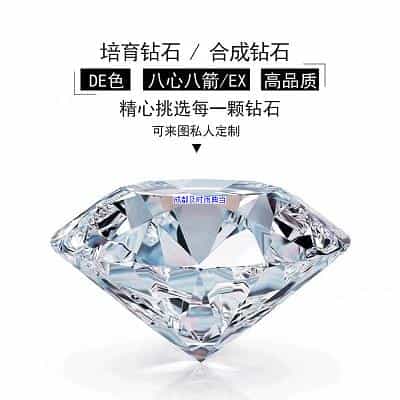 成都白金钻戒能抵押吗