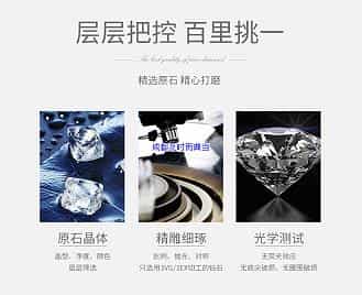 成都钻戒抵押典当需要什么手续