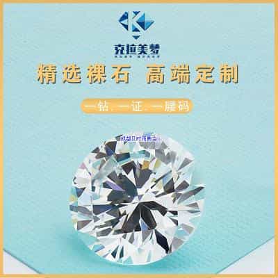 成都一万六的戒指能抵押多少钱