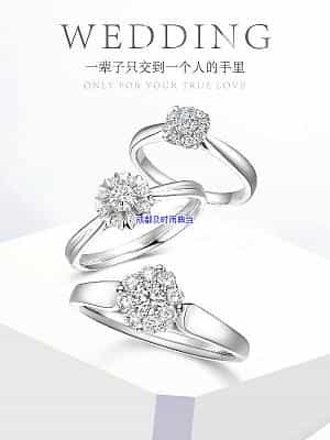 成都彩钻首饰典当价格多少一克